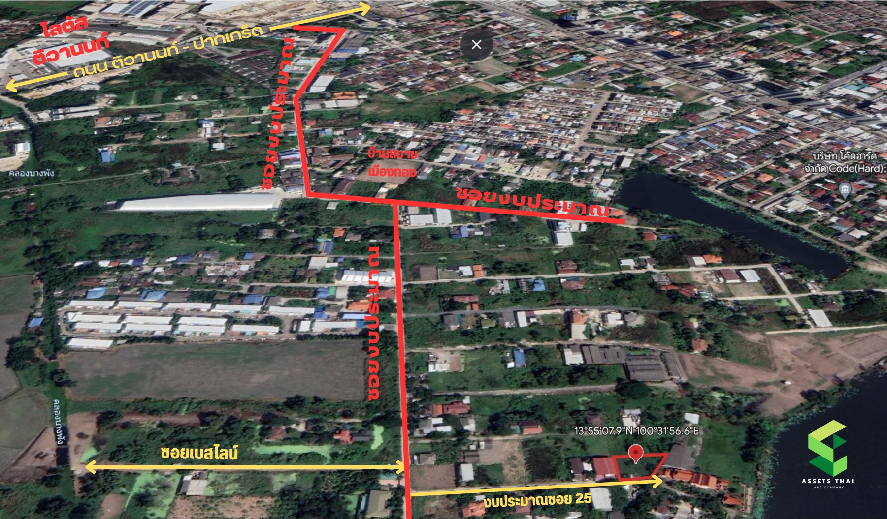 ขายที่ดินขนาด 181 ตร.วา ในซอยงบประมาณ ใกล้เมืองทอง ปากเกร็ดนนทบุรี